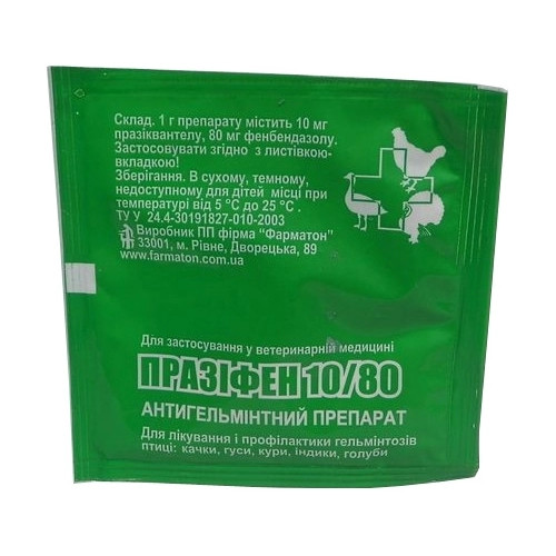 Празіфен 10/80 10 г уп. ангельминтик для лікування гельмінтозів у птиці.