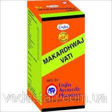Макардхва, Makardhwaj Vati — у разі фізичного та розумового перенапруги, у період реабілітації