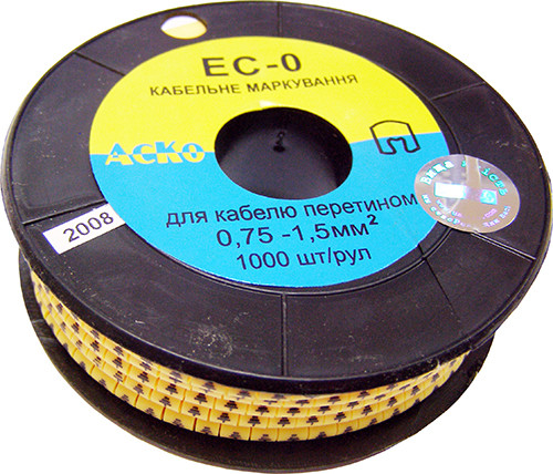Маркер кабельный АСКО-УКРЕМ EC-0 (0,75-1,5) "L" 1000шт/упак (A0150080052)
