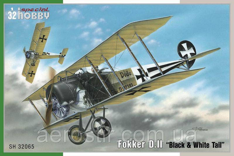 Fokker D.II 'Black & White Tail' 1/32 SPECIAL HOBBY 32065, фото 1