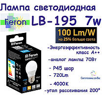 Світлодіодна лампа Feron LB195 E27 7W 4000K типу G45 "шар" для загального та декоративного освітлення