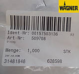 Ущільнювальне кільце для HeavyCoat (O-Ring), фото 3