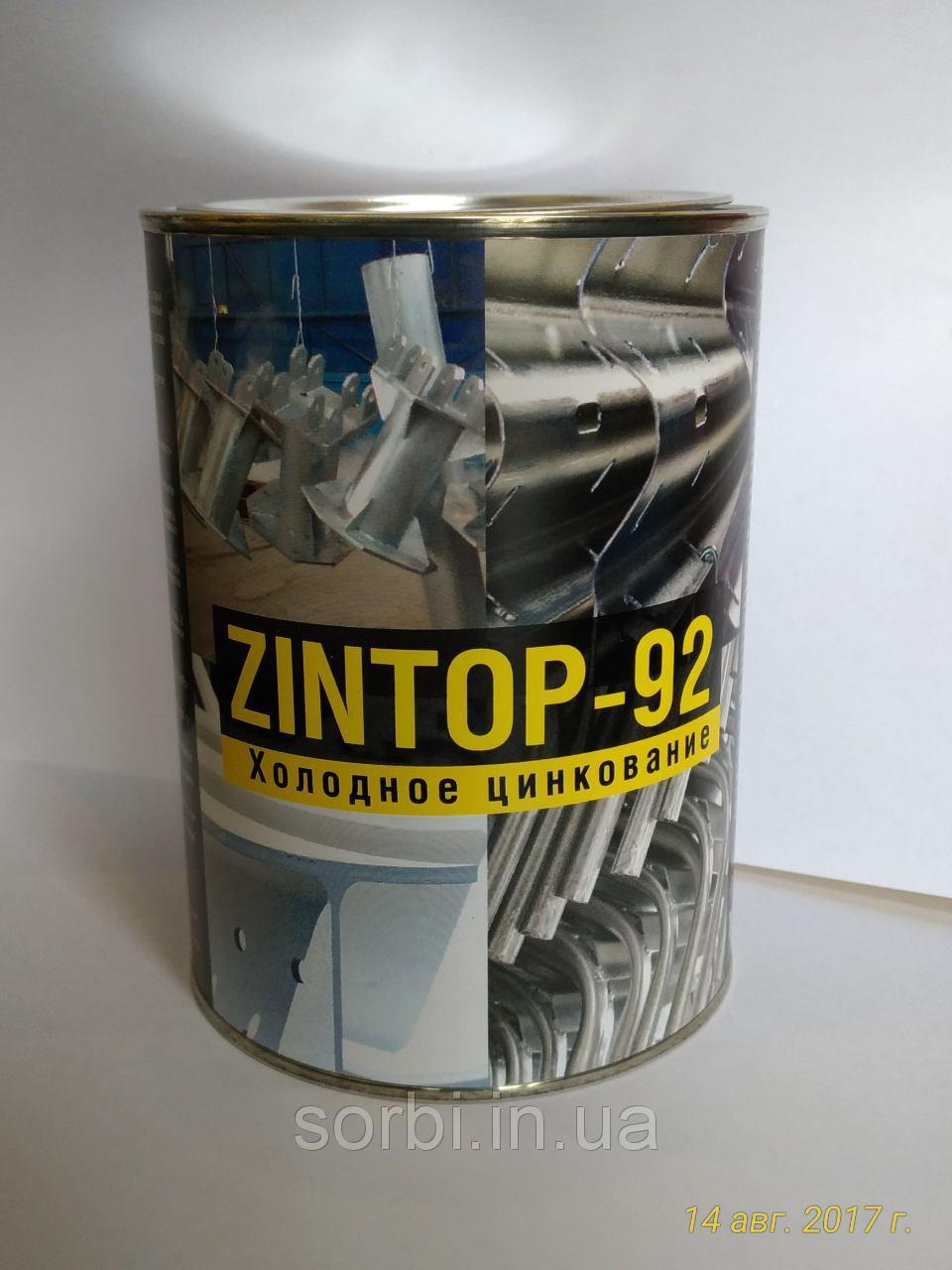 ZINTOP-92(рідкий цинк)