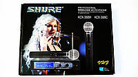 Радиосистема Shure KCX-388 база 2 радиомикрофона