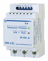 Обмежувач потужності однофазний ОМ-121 (MODBUS протокол)