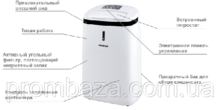 Осушувач повітря Master DH 720, фото 3