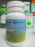 Альбендазол 360 универсальный антигельминтик (1 уп/100 шт)