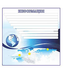 Шкільні та офісні дошки