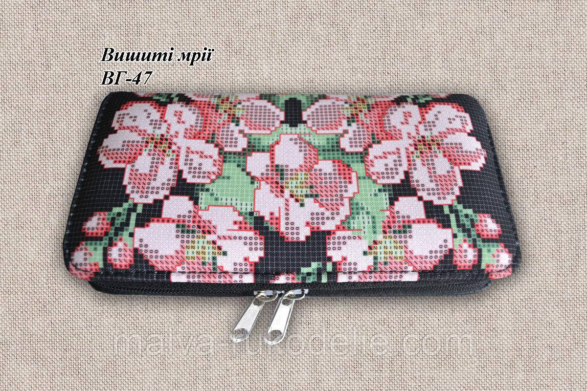 Заготівка гаманця під вишивку ВГ-47, фото 1