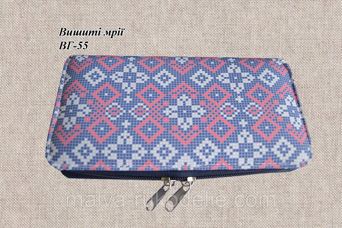 Заготівка гаманця під вишивку ВГ-55, фото 1