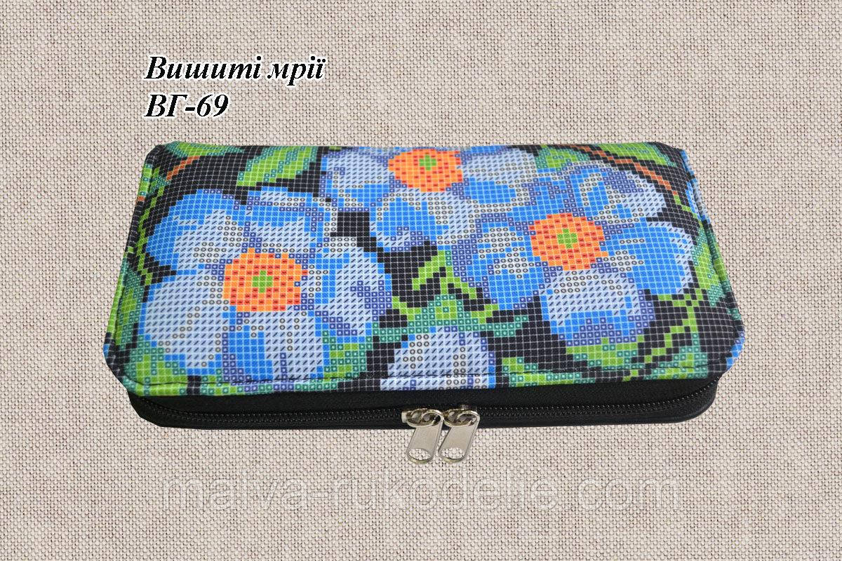 Заготівка гаманця під вишивку ВГ-69, фото 1