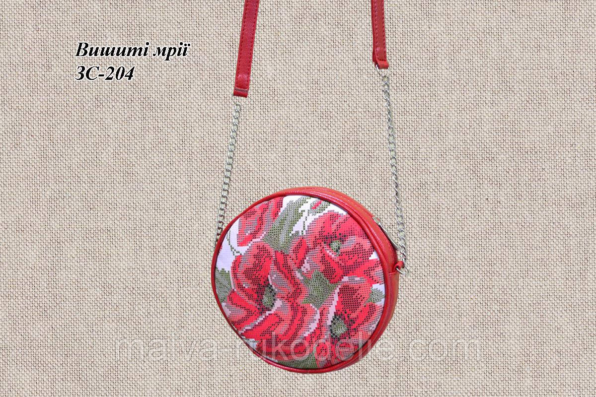 Сумка-заготівка під вишивку ЗС-204, фото 1