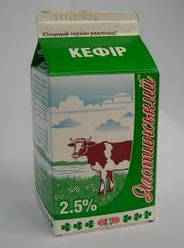 Кефір - KEFIR