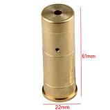 Лазерний патрон холодної пристрілки 12 калібр ЛАТУННИЙ, фото 2