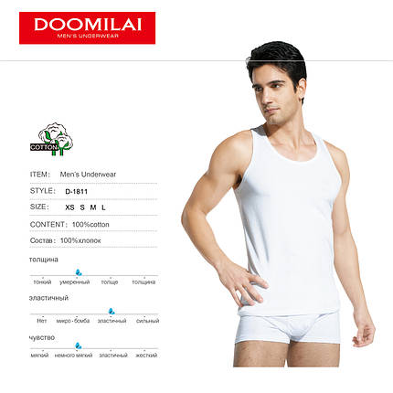 Майка на хлопчика 100% бавовна Марка «DOOMILAI» Арт.D-1811, фото 3