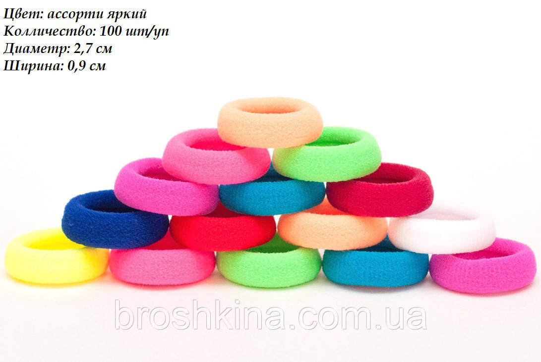 Безшовна резинка для волосся Калуш d 2,7 см 100 шт/уп КОЛЬОРОВА ЯРКА, фото 1