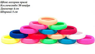 Безшовна резинка для волосся Калуш d 4 см 50 шт/уп КОЛЬОРОВА ЯРКА