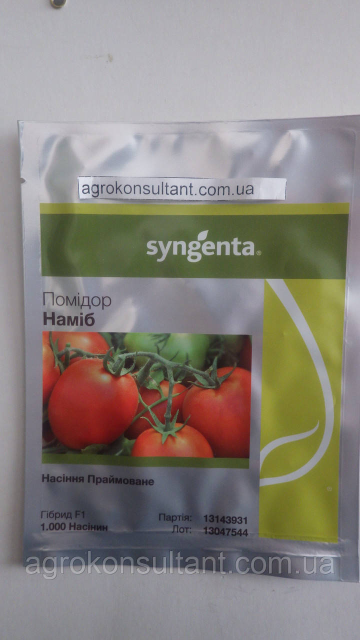 Насіння томата Наміб F1 (Syngenta), 1000 насінин - суперранній (55-60 днів), кущовий, сливка