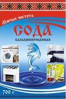 Сода кальцинована фасована 700 г.