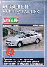 MITSUBISHI COLT / LANCER  
Моделі1993-2003 рр. вип.  
Бензин • дизель  
Посібник з ремонту й експлуатації