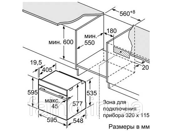 Электрический духовой шкаф Bosch HBG635BS1 (71 л, 3,65 кВт) - фото 2 - id-p644893414