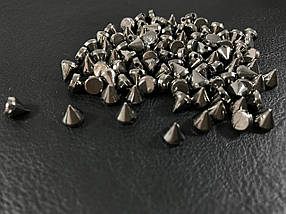 Шипи пластикові пришивні кольори темний нікель 6х6 мм поштучно/паковання