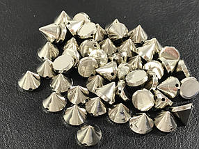 Шипи пластикові пришивні кольори срібло 10х9 мм поштучно/паковання