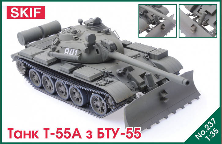 Т-55А з БТУ-55. Пластикова збірна модель у масштабі 1/35. SKIF MK237, фото 1