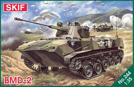 Бойова Машина Десанта БМД-2. Збірна модель в масштабі 1/35. SKIF MK244, фото 3