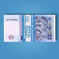 Деньги сувенирные 5 гривен - (пачка 80 шт)