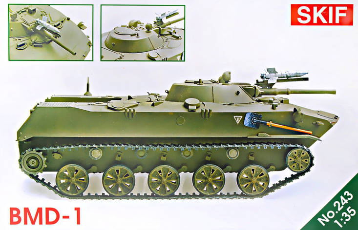 Боевая Машина Десанта БМД-1 /новые колеса, ракета/ 1/35 SKIF MK243, фото 1