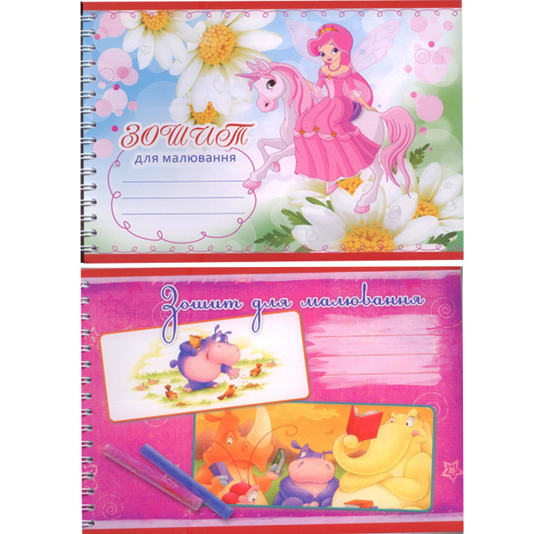 Альбоми для малювання Поліграфіст А5 М30 30 л А5 спіраль повневого карт/обл, фото 1