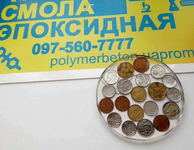 епоксидну смолу EPOXY 619