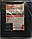 Агроволокно пакетоване "SHADOW" щільність 60г/м2 (3,2*5м чорне), фото 2
