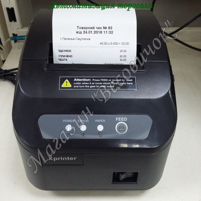 Принтер друку чеків з автообрізувачем XP-Q200II 80 мм (200 мм/сек) USB