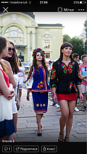 Корсетка
