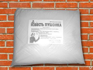 Вапно пушонка (карбонатне)  2кг.  (10шт./уп.), фото 1