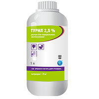 Турил 2,5% (толтразуріл) 1 л ветеринарний кокциостатик для курчат, бройлерів та індит