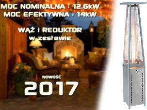 Вуличний газовий обігрівач PIRAM 13 кВт, фото 2