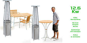 Вуличний газовий обігрівач PIRAM 13 кВт, фото 4