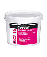 СТ-16 5л. Фарба грунтуюча (7кг) (80 шт./пл.)