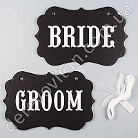 Таблички для свадебного декора "Bride Groom", черный, 15.5×25 см
