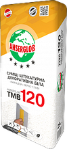 ТМВ 120 25 кг Суміш штукатурна декоративна "камінцева" 2.0 мм біла ANSERGLOB (48шт./поддон)