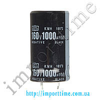 Конденсатор электролитический 1000мкФx 160В, 105°C, 25X40
