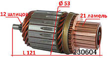 Якір ротор стартера GAZelle UAZ Hunter 2.4D ANDORIA CADILLAC ESCALADE CHEVROLET ASTRO AVALANCHE BLAZER EXPRES