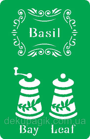 Трафарет багаторазовий самоклеючий ПР_22, 10х15см, фото 1