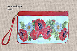 Клатч-заготівка під вишивку К-18