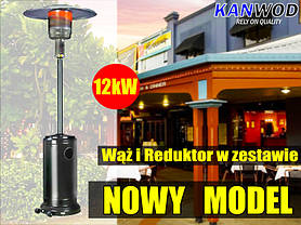 Вуличний газовий обігрівач THG 12 кВт, фото 3