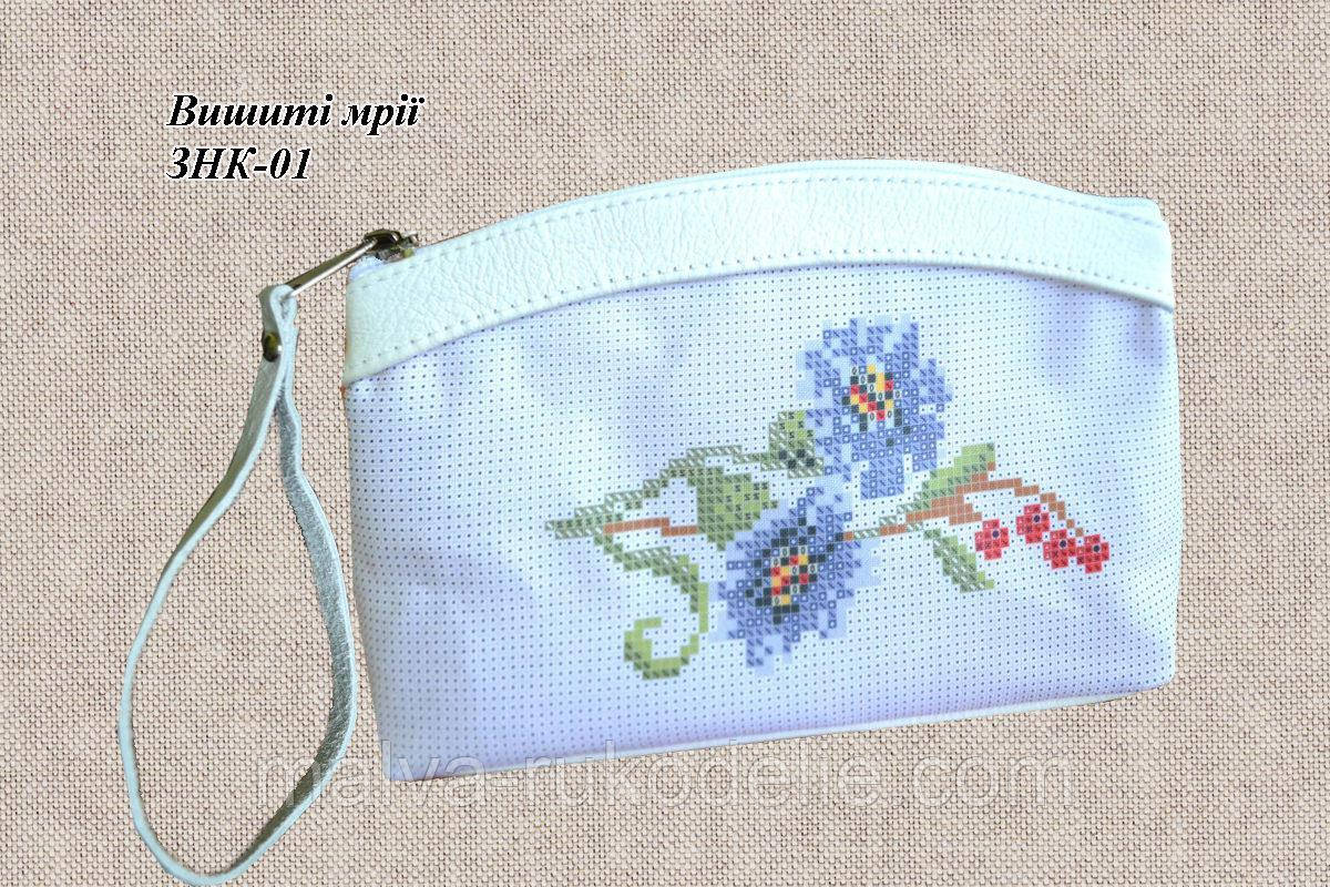 Косметичка-заготовка під вишивку ЗНК-01 (шкіра/шкіра)