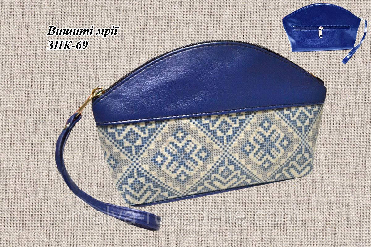 Косметичка-заготовка під вишивку ЗНК-69 (шкіра), фото 1